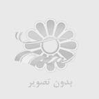 آیرون آهن | بوشن لوله سایز 25 آذین | ironahan